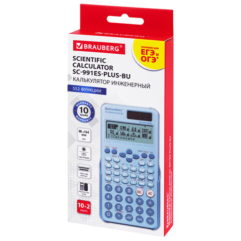 Калькулятор инженерный BRAUBERG SC-991ES-PLUS-BU (164х80 мм), 552 функции, 10+2 разряда, ГОЛУБОЙ, 272653 - фото 11
