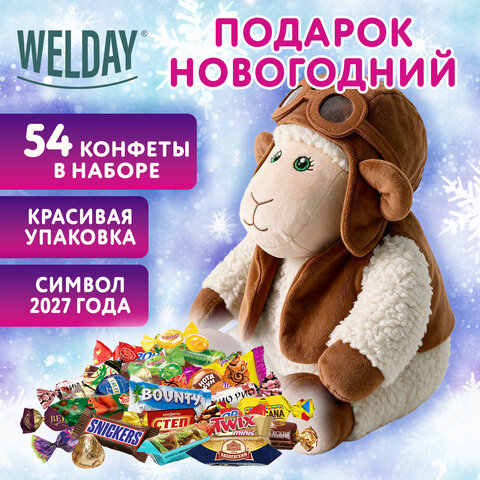 Подарок новогодний "ЛЁТЧИК", "Мягкая игрушка-символ 2027 года", НАБОР конфет 800 г, WELDAY (ВЭЛДЭЙ), 881404 - фото 3