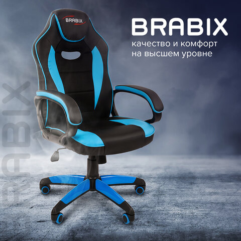 Кресло компьютерное BRABIX "Blaze GM-162", TW/экокожа, черное/голубое, 532578, 7083506 - фото 11