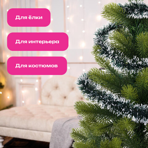 Мишура КОМПЛЕКТ 4 штуки + 1 в подарок!, диаметр 50 мм, длина 2 м, зеленая с белыми кончиками, 592215 - фото 8