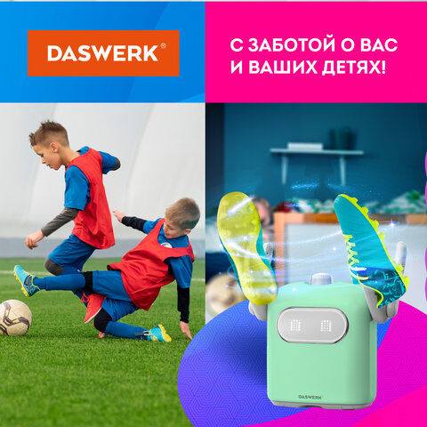 Сушилка для обуви, варежек, перчаток, складная, с подсветкой и таймером, 150 Вт, DASWERK SUPER SD11, 456788 - фото 22