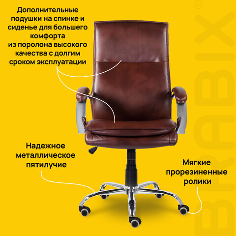 Кресло офисное BRABIX PREMIUM "Cuba EX-542", экокожа, коричневое, 532550 - фото 10