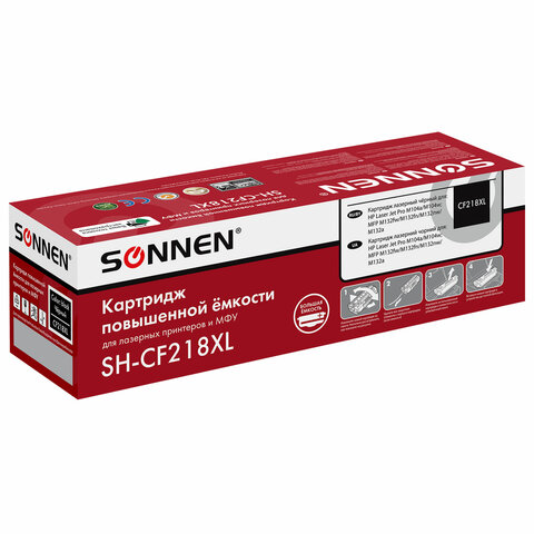 Картридж лазерный SONNEN (SH-CF218XL) HP LJP M104A/M104W, MFP M132FW/M132FN/M132NW/M132A, ресурс 6000 стр., 364106 - фото 3