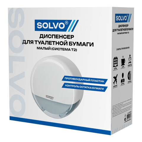 Диспенсер для туалетной бумаги SOLVO (СОЛВО), Система T2, малый, белый, ABS-пластик, 701332 - фото 8