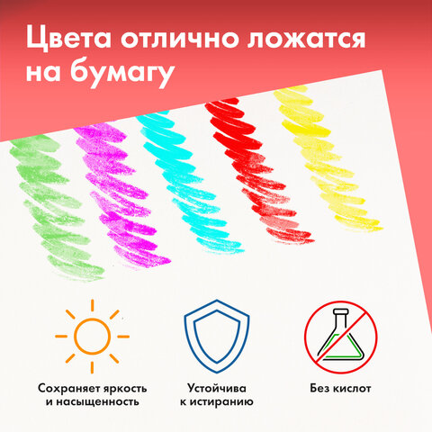 Бумага для пастели АБРАЗИВНАЯ А4 в коробке, 40 листов, 10 цветов, 240 г/м2, BRAUBERG ART, 117767 - фото 12