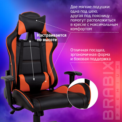 Кресло компьютерное BRABIX "GT Racer GM-100", две подушки, экокожа, черное/оранжевое, 531925 - фото 21
