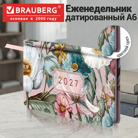Еженедельник датированный 2027, МАЛЫЙ ФОРМАТ, 95х155 мм, А6, BRAUBERG "Vista", под кожу, "Meadow", 118188 - фото 4