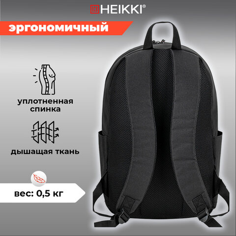 Рюкзак HEIKKI ENERGETIC (ХЕЙКИ) универсальный, эргономичный, Danger, черный, 43х30х16 см, 272534 - фото 13