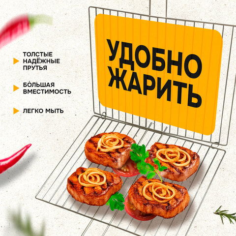 Решетка-гриль универсальная, размер 300х220 мм, глубина 10 мм, никелированное покрытие, РГМ3НЭ - фото 7