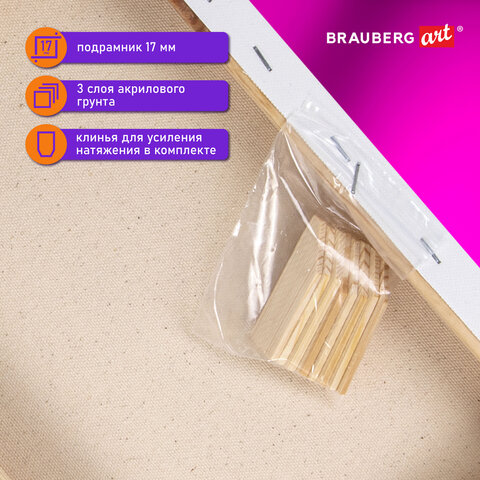 Холст на подрамнике BRAUBERG ART DEBUT, 20х30см, 280 г/м2, грунт, 100% хлопок, мелкое зерно, 191641 - фото 10