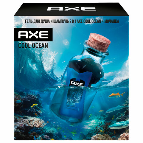 Подарочный набор AXE "COOL OCEAN": гель для душа и шампунь 2 в 1 (250 мл) + мочалка для тела - фото 5