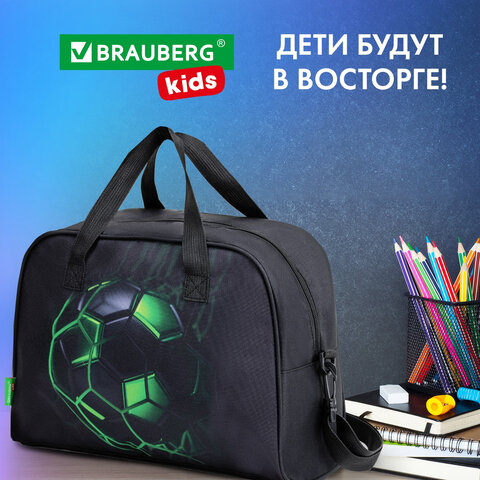 Сумка для занятий BRAUBERG KIDS с ручками, плечевой ремень, 35x25x15 см, "Зеленый мяч", 272377 - фото 13