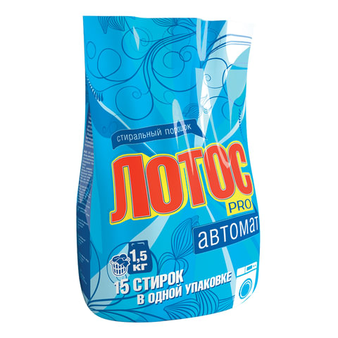 Стиральный порошок-автомат 1,5 кг, ЛОТОС PRO - фото 1