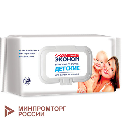 Салфетки влажные Эконом smart детские 120шт./уп. с клапаном 30108 - фото 1