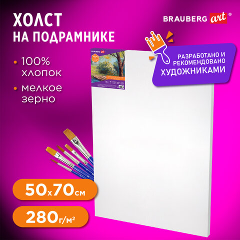 Холст на подрамнике BRAUBERG ART DEBUT, 50х70 см, 280 г/м2, грунт, 100% хлопок, мелкое зерно, 191646 - фото 8