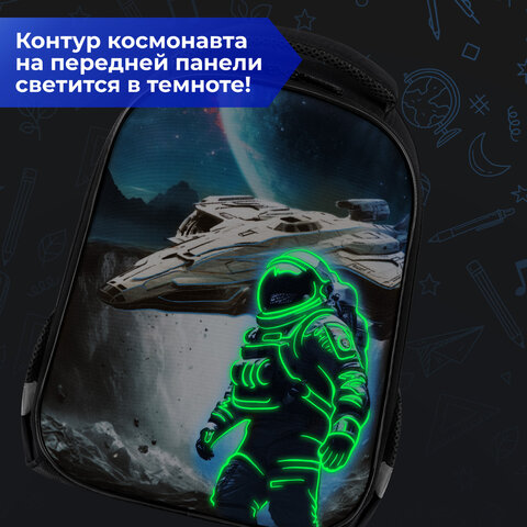 Ранец BRAUBERG KIDS START, 1 отделение, 2 кармана, "Герой в космосе", СВЕТЯЩИЙСЯ, 35х26х13 см, 274408 - фото 17