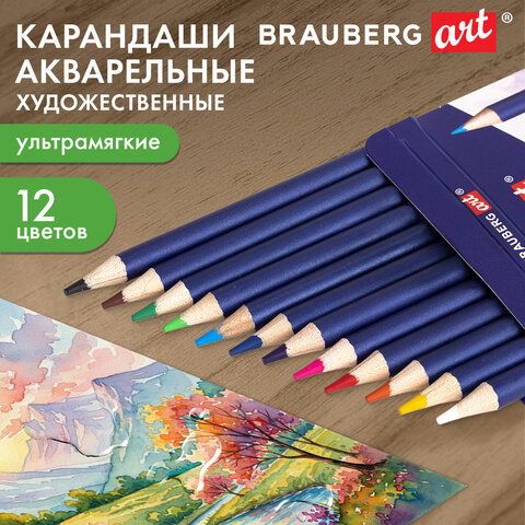 Карандаши художественные цветные акварельные BRAUBERG ART CLASSIC, 12 цветов, грифель 3,3 мм, 181529 - фото 7