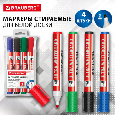 Маркеры стираемые для белой доски, НАБОР 4 ЦВЕТА, BRAUBERG "ULTRA WHITEBOARD MARKER", 3 мм, 152635 - фото 16