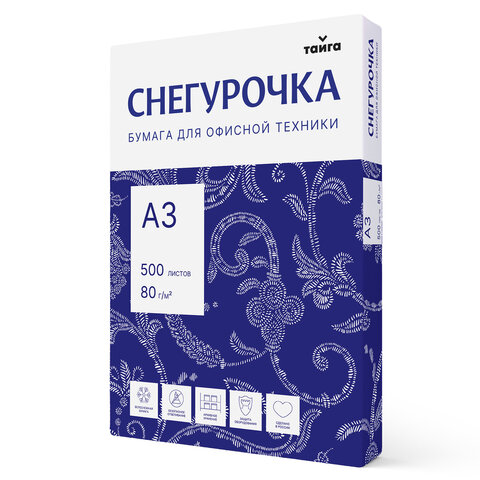 Бумага Снегурочка (А3, марка С, 80 г/кв.м, 500 л) - фото 1