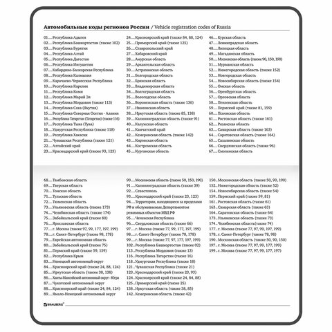 Еженедельник недатированный с резинкой 171х93 мм, BRAUBERG, твердый, 64 л., "Minimal", черный, 116309 - фото 8