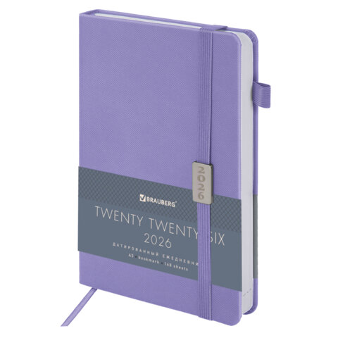 Ежедневник датированный 2026, А5, 138x213 мм, BRAUBERG "Control", под кожу, держатель для ручки, сиреневый, 117125 - фото 1
