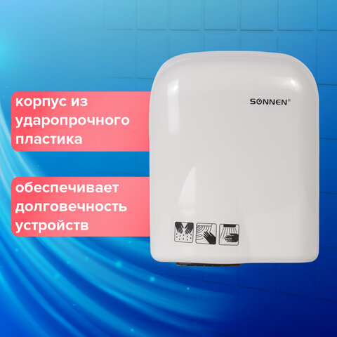 Сушилка для рук SONNEN HD-165, 1650 Вт, пластиковый корпус, белая, 604191 - фото 9
