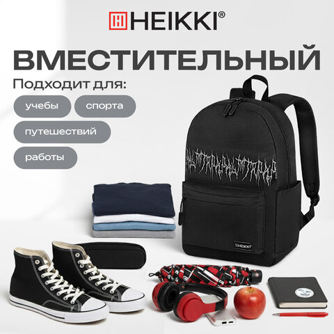 Рюкзак HEIKKI ENERGETIC Mood (ХЕЙКИ) универсальный, эргономичный, "Drainer style", черный, 43х30х16см, 272535 - фото 14