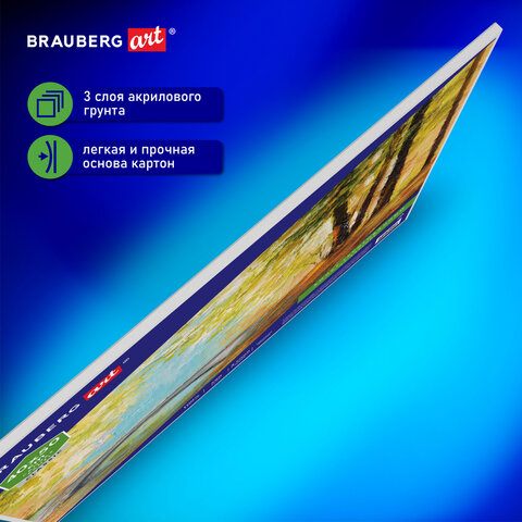 Холст на картоне BRAUBERG ART CLASSIC, 40*50см, грунтованный, 100% хлопок, мелкое зерно, 190622 - фото 7