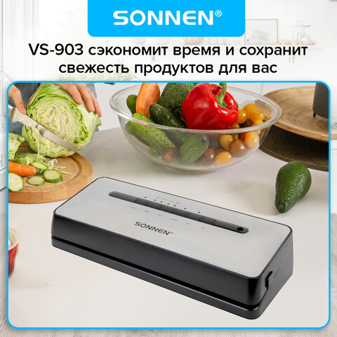 Вакууматор/вакуумный упаковщик SONNEN VS-903, 5 режимов, 12 л/мин, 110 Вт, до 30 см, сухие/влажные продукты, 456339 - фото 17
