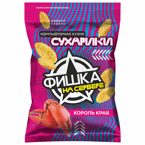 Сухарики пшеничные "ФИШКА на сервере" со вкусом королевского краба, 50 г, 29132 - фото 1