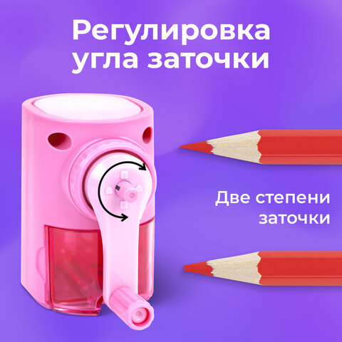 Точилка механическая BRAUBERG KIDS, для простых и цветных карандашей, корпус лавандовый, крепление к столу, 272004 - фото 16