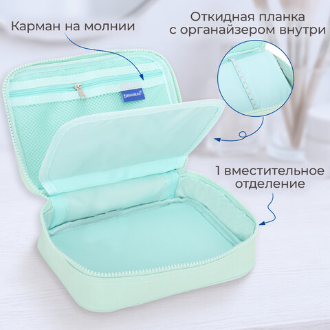 Пенал-косметичка BRAUBERG БОЛЬШОЙ, 1 отделение, 1 откидная планка, ткань, 21x15x6 см, "Mint", 270705 - фото 10