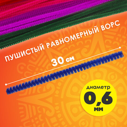 Проволока синельная для творчества "Пушистая", 6 цв., 30 шт., 0,6х30 см, ОСТРОВ СОКРОВИЩ, 661521 - фото 8