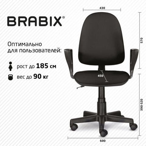 Кресло BRABIX "Prestige Ergo MG-311", регулируемая эргономичная спинка, кожзам, черное, 531877 - фото 17