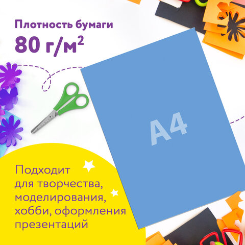 Цветная бумага А4 МЕЛОВАННАЯ ПЕРЛАМУТРОВАЯ, 8 листов 8 цветов, в папке, ЮНЛАНДИЯ, 200х290 мм, "ПОПУГАЙ", 111325 - фото 10