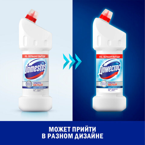 Средство для уборки туалета 1,5 л, DOMESTOS (Доместос) "Эксперт сила 7", "Ультра Белый", 67683236 - фото 11