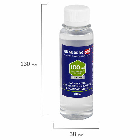Разбавитель для масляных красок слабопахнущий, в бутылке, 100 мл, BRAUBERG ART CLASSIC, 192343 - фото 3