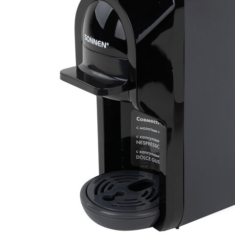 Кофемашина капсульная 3 в 1 для молотого кофе и капсул DOLCE GUSTO и NESPRESSO, SONNEN CM510G, 1450 Вт, 0,6 л, графит, 457339 - фото 11