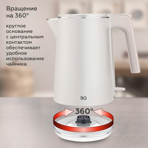 Чайник электрический с двойными стенками BQ (БИ-КЬЮ) KT1716P, 1 л, 1800 Вт, белый, 86199027 - фото 4