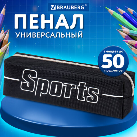 Пенал BRAUBERG, 1 отделение, полиэстер, "Sport", черный, 19х4х6 см, 270267 - фото 6