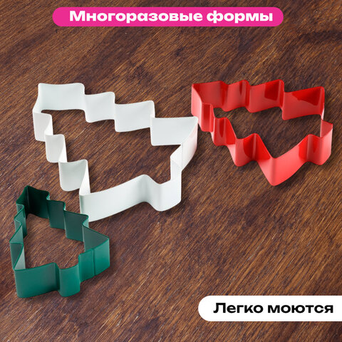 Набор вырубок для печенья новогодний 3 шт., "Елочки", нержавеющая сталь, рецепт, ЗОЛОТАЯ СКАЗКА, 592494 - фото 6