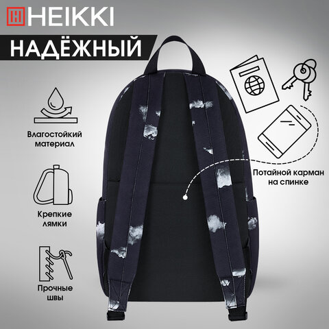 Рюкзак HEIKKI POSITIVE (ХЕЙКИ) универсальный, карман-антивор, Clouds, 42х28х14 см, 272549 - фото 12