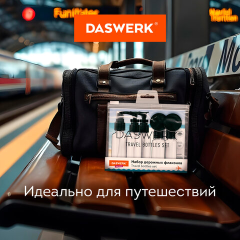 Дорожный набор флаконов в косметичке с наклейками, 7 флаконов (5х50 мл, 2х10 мл), DASWERK, 609298 - фото 11
