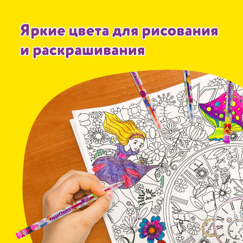 Ручки гелевые ЮНЛАНДИЯ, НАБОР 12 ЦВЕТОВ, БЛЕСТКИ, корпус с печатью, узел 0,7 мм, линия письма 0,5 мм, 142805 - фото 27