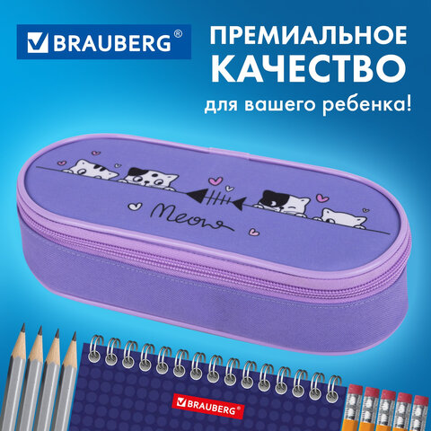 Пенал-футляр BRAUBERG, 1 отделение, органайзер, полиэстер, 22x9х5 см, "Meow", 272312 - фото 10