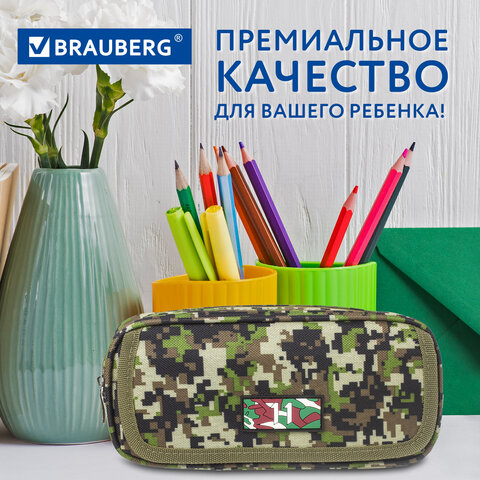 Пенал BRAUBERG для мальчиков, 1 отделение, органайзер, мягкий, "Military", зеленый, 21х5х9 см, 228990 - фото 15
