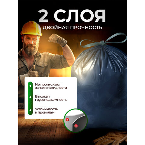 Мешки для мусора 70 л, синие, с ЗАВЯЗКАМИ, в рулоне 10 шт., ПВД, 60х78 см, 20 мкм, GRIFON, 101-184 - фото 3