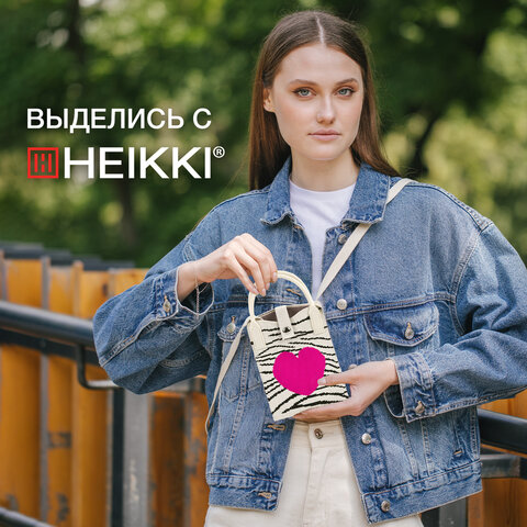 Сумочка-органайзер повседневная HEIKKI KNIT (ХЕЙКИ) кросс боди, вязаная, 17х12х5 см, "Zebra heart", 273794 - фото 14