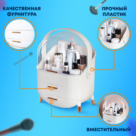 Органайзер (бьюти бокс) для хранения косметики, духов, мелочей, STYLE, 34х19х28,5 см, DASWERK (ДАСВЕРК), 608473 - фото 4