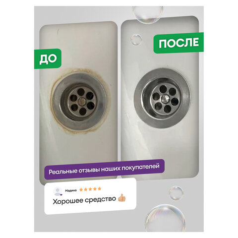 Средство для сантехники DOS GEL 750мл гель (дезинфекция, плесень, грибок) - фото 15